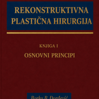 Rekonstruktivna plastična hirurgija - Osnovni principi, Volume I - PDF E-book (Serbian Language)