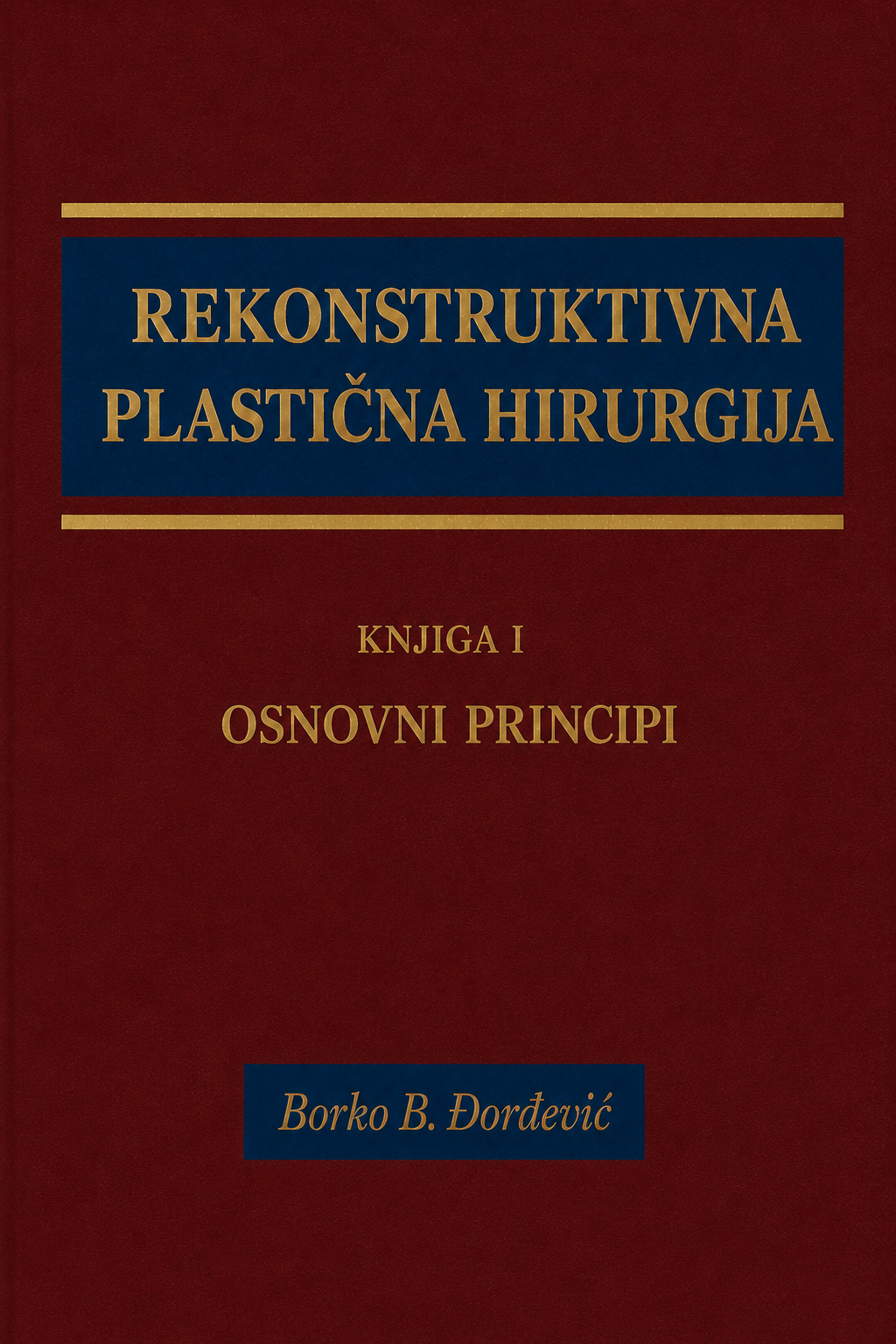 Rekonstruktivna plastična hirurgija Osnovni principi Volume I cover