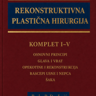Rekonstruktivna plastična hirurgija - Complete 5-Volume PDF E-book Set (Serbian Edition)